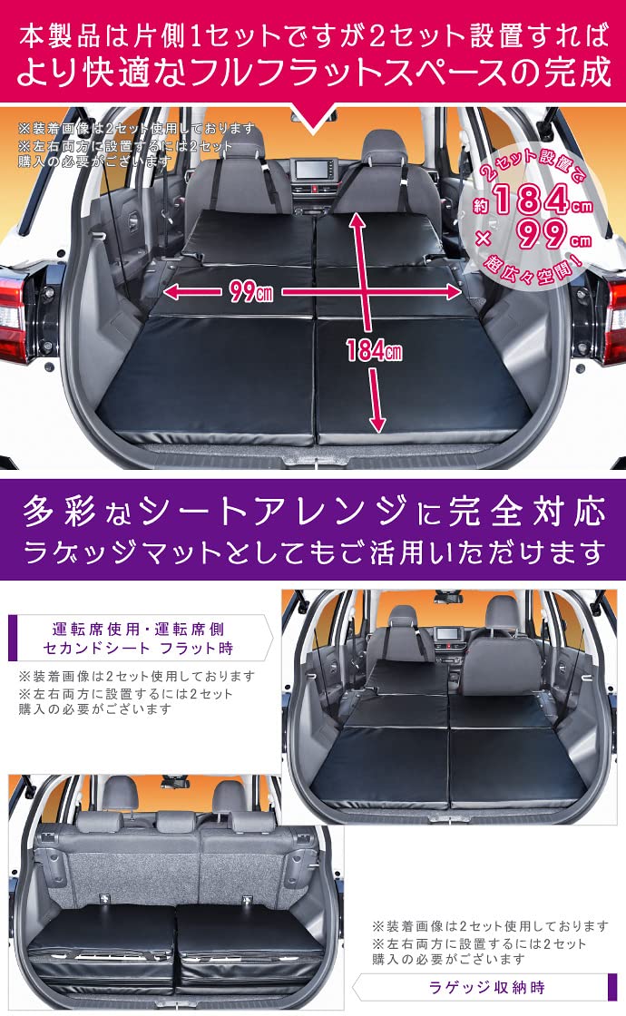 Amazon.co.jp: Levolva (レヴォルヴァ) スマート車中泊マットDX